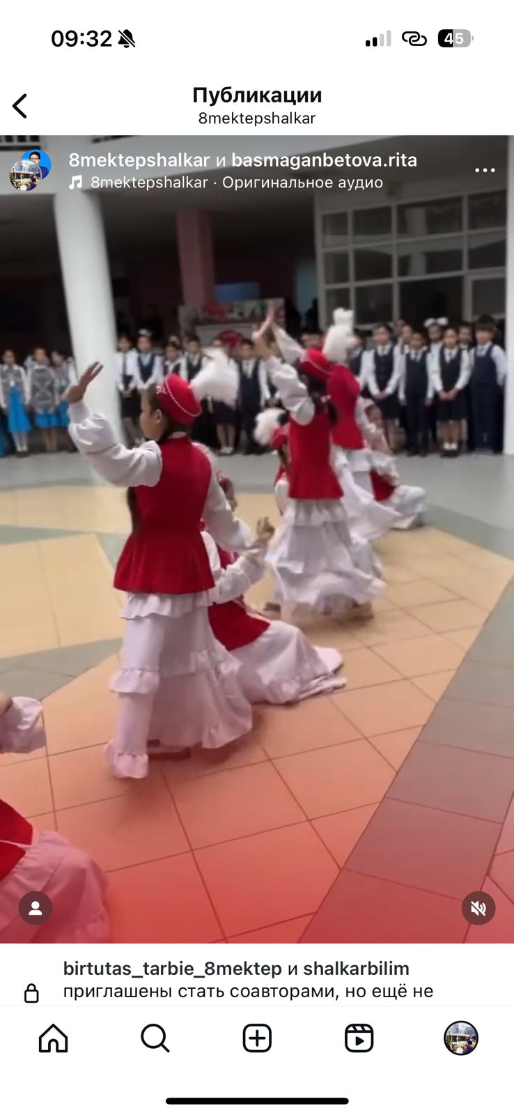 Біртұтас тәрбие бағдарламасы аясында