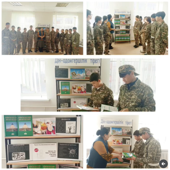 "Терроризм" атты қауіпті әлеуметтік құбылыстың алдын-алу