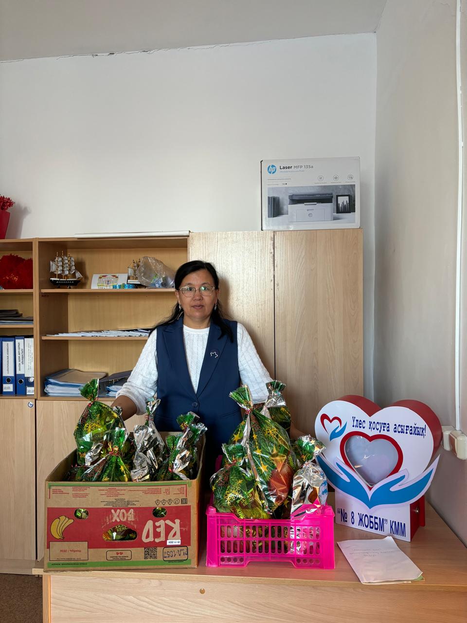 Қайырымдылыққа үлес